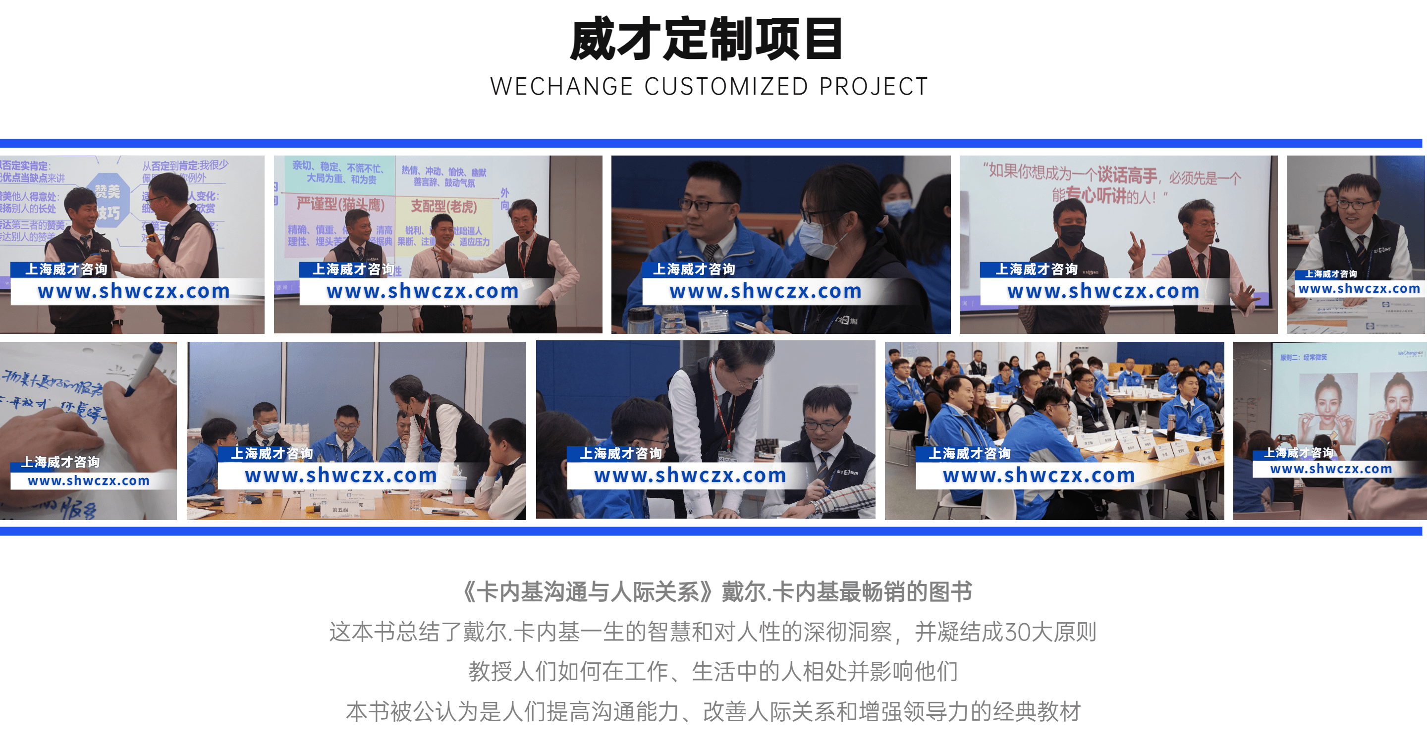 并列關(guān)系1項PPT圖文頁(2).png