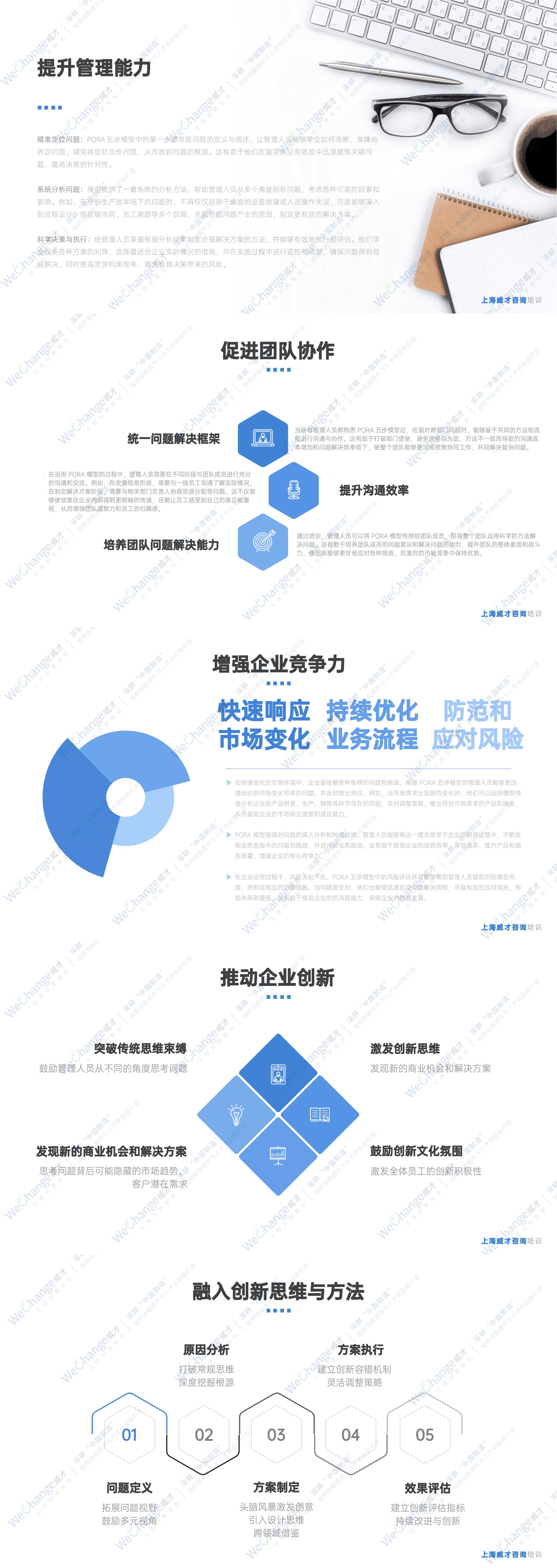 數(shù)學(xué)理科畢業(yè)論文答辯PPT.jpg