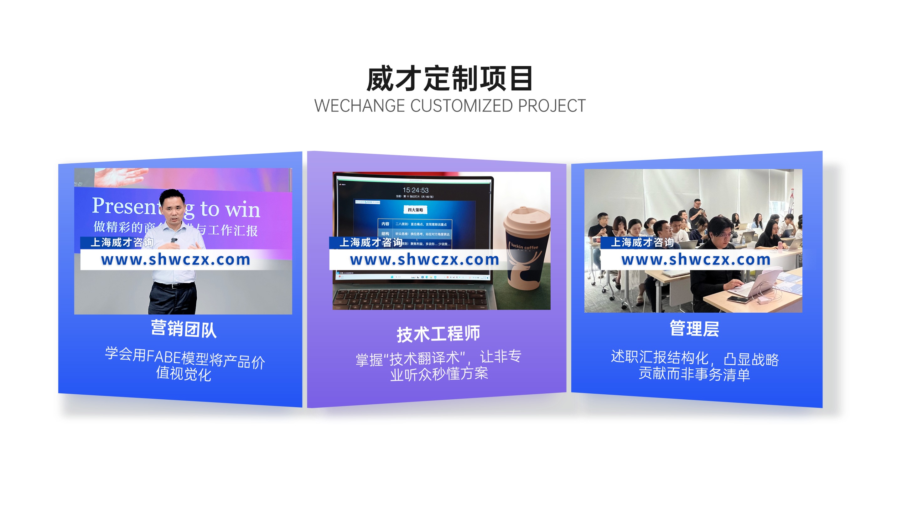 產(chǎn)品展示列表3項PPT內(nèi)容頁.jpg