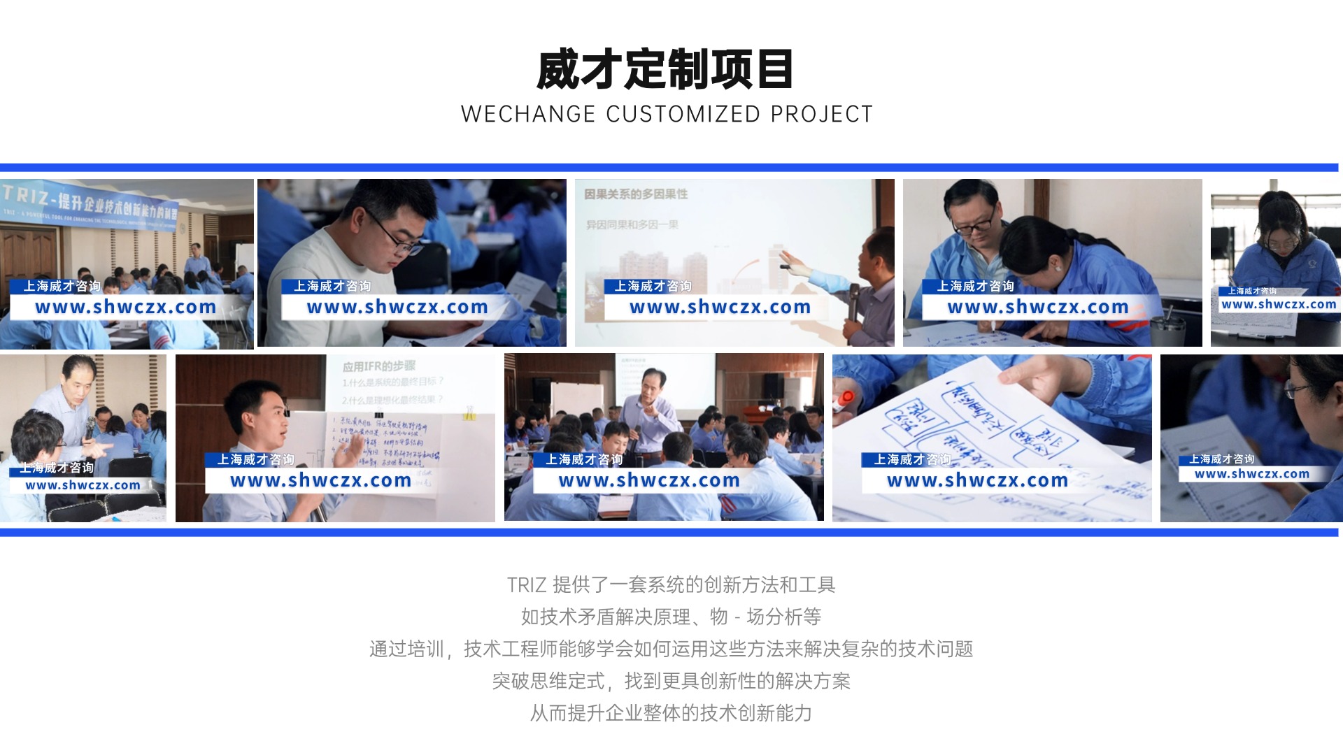 并列關系1項PPT圖文頁(2).jpg